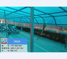 车棚安装案例