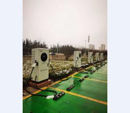 电动汽车充电站