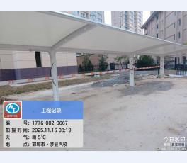 涉县汽校车棚安装