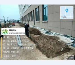 河北地质大学充电桩停车棚