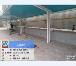 石家庄迎晨公寓