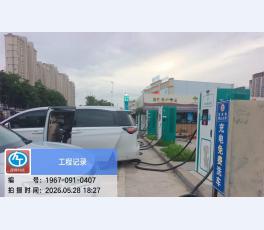 充电桩工程案例