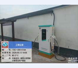 石家庄市·赵县公安局前