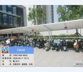 城发投·云尚小区充电桩停车棚案例