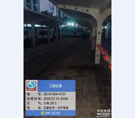 石家庄市·兴宁寺街停车棚工程