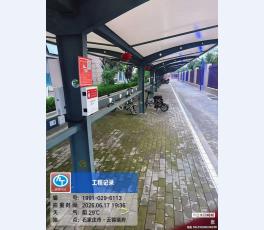 云锦瑞府充电桩停车棚案例