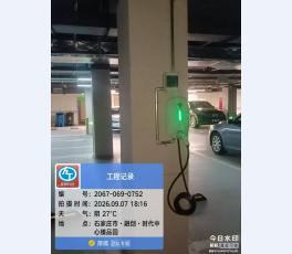 石家庄市·融创·时代中心臻品园