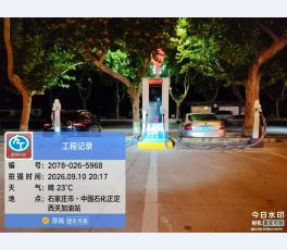 石家庄市·中国石化正定西关加油站